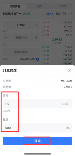 mexc交易所官网版