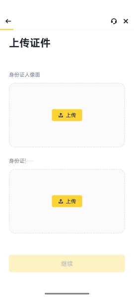 安币app官方最新版