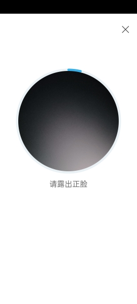 安币app官方最新版