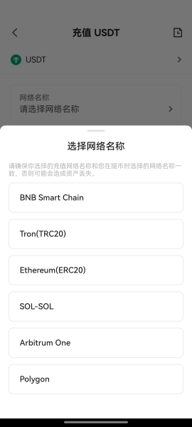 聚币交易所官网版