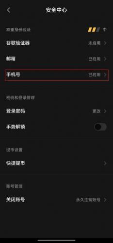 聚币交易所官网版