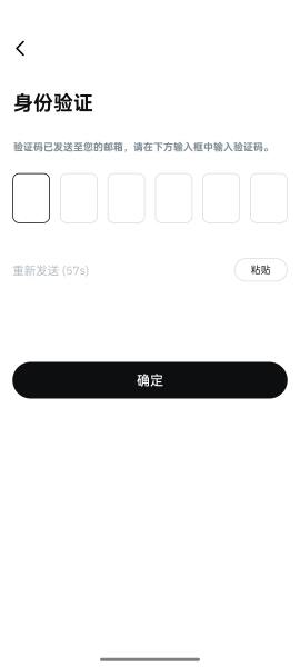 osl交易所