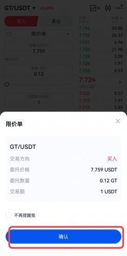 比特儿官网版gate.io