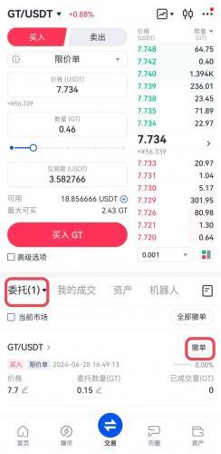 比特儿官网版gate.io