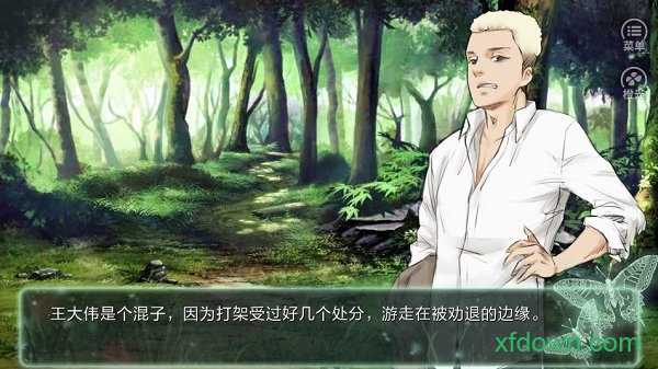 鬼山下载