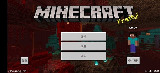 我的世界突变生物模组手机版免费版