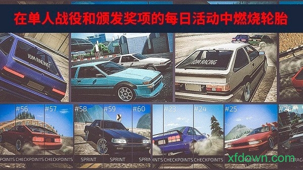 jdm赛车手机版
