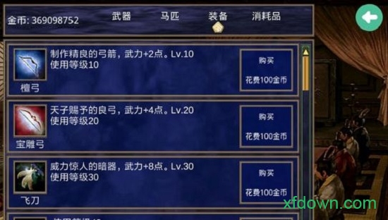 隋唐英雄传2游戏