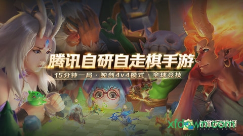 战歌竞技场国际服手机下载