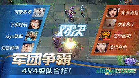 战歌竞技场国际服手机游戏