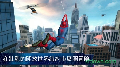 超凡蜘蛛侠2修改版手机下载