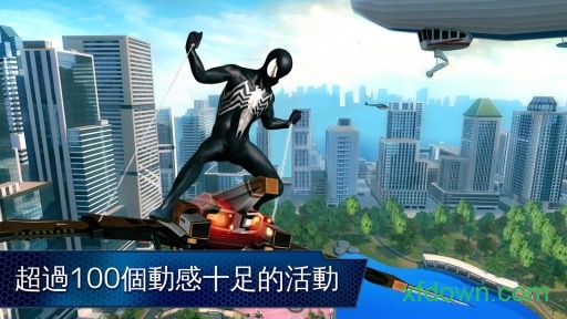 超凡蜘蛛侠2修改版手机游戏