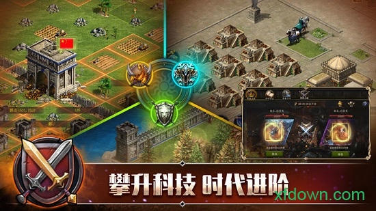 帝国时代罗马复兴攻略