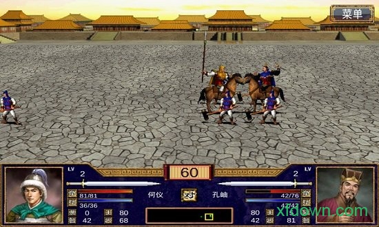 三国群英传3移植版 三国群英传3移植版手机下载