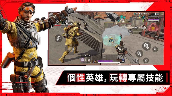 apex英雄中文版安卓版下载