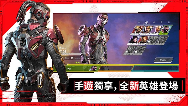 apex英雄中文版游戏下载