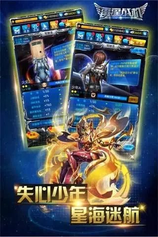 雷霆战机变态版下载