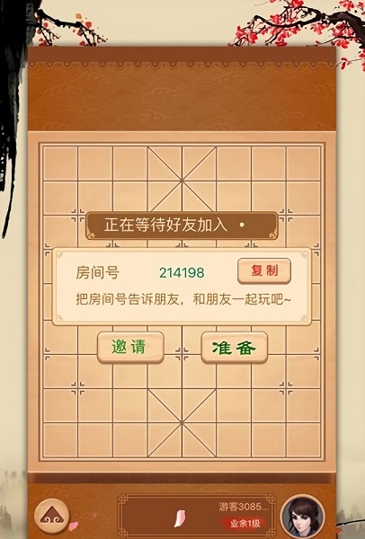 必牛象棋游戏下载