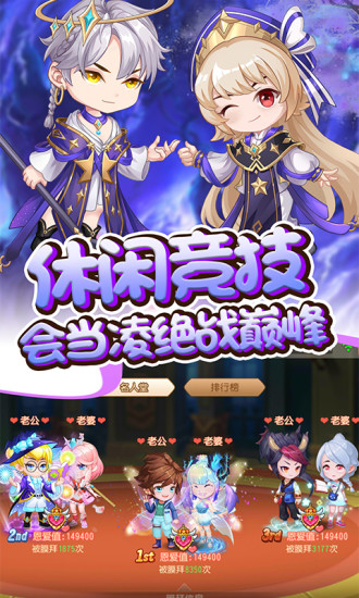 弹弹岛2折扣平台