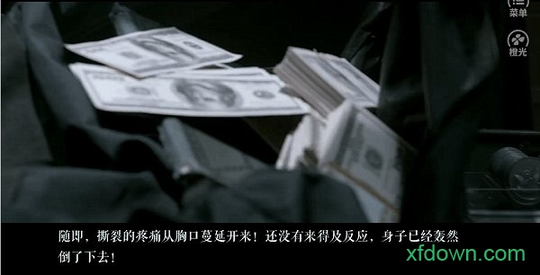 末生手游