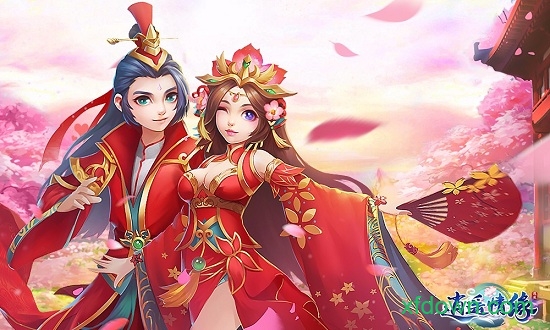 九游逍遥情缘手机版