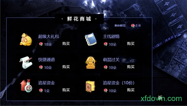夜色难寻最新版