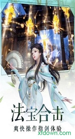 神都万妖录红包版安卓下载