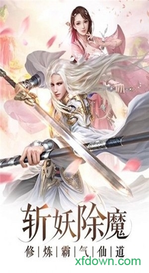 神都万妖录红包版免费下载