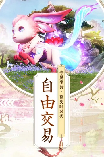 九州行之莽荒乱战