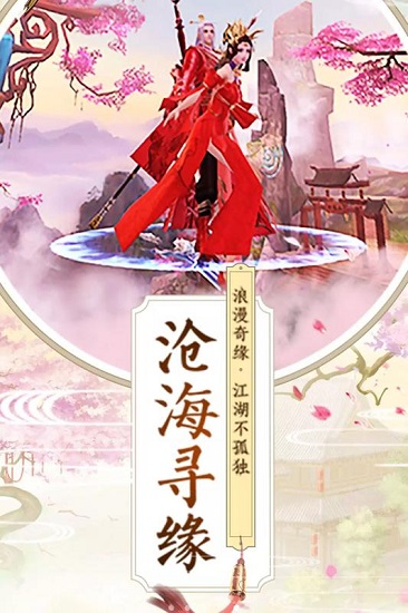 九州行之莽荒乱战