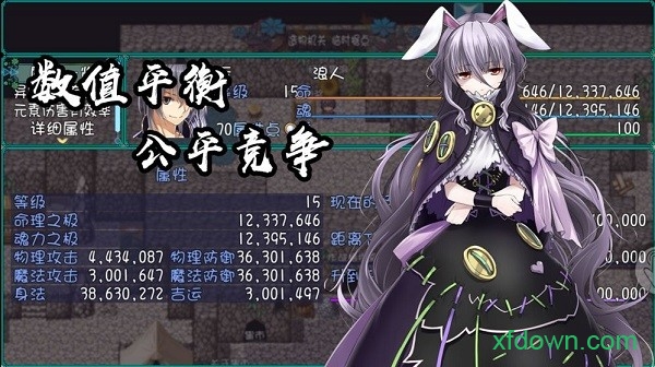 最后的约定免费版