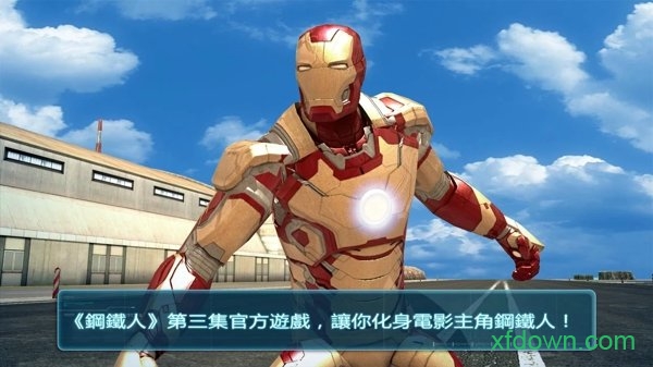 钢铁侠3游戏下载