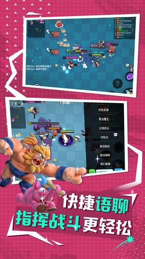 野蛮人大作战4399版游戏下载