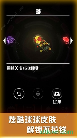 星球爆破大作战九游版