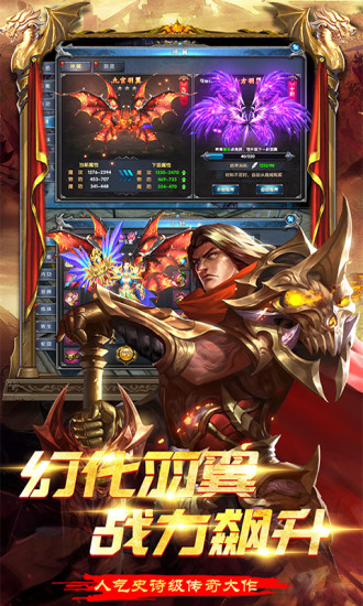 大战英雄无限金币版游戏下载