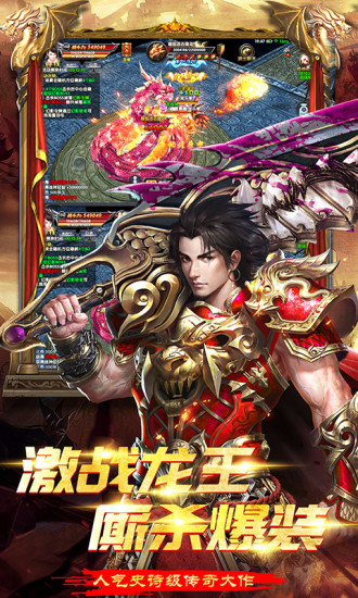 大战英雄无限金币版手游下载