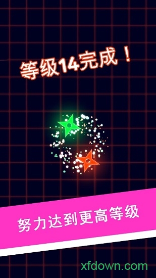 生存球免费版