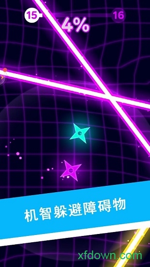 生存球手游