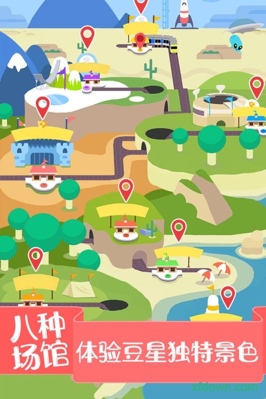 蠢蠢的死法2乐园九游版