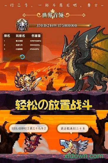 百度异次元大作战手游