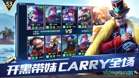枪火战神游戏下载
