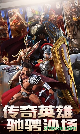 至高征服 至高征服手游下载