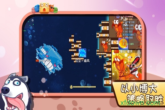 异次元方块大战最新版