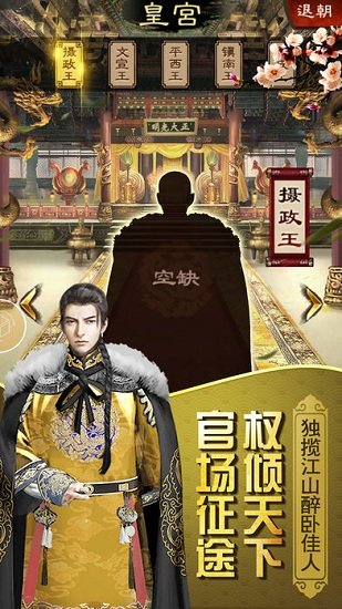 叫我大官人无限美女版