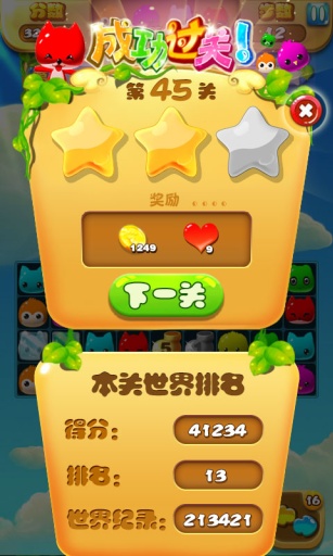 梦幻消消乐内购版