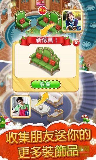 消消庄园虫虫助手