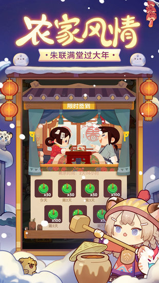 爆炒江湖内购