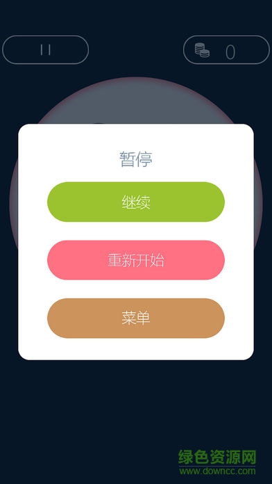 气球碰碰看游戏
