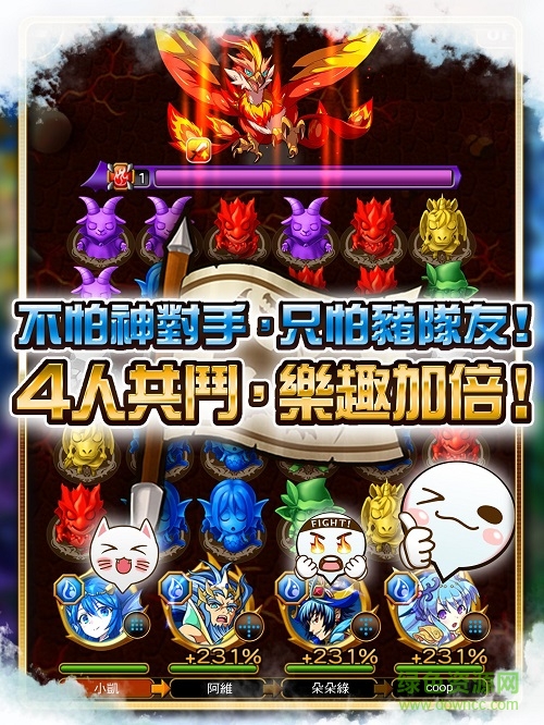 元素物語