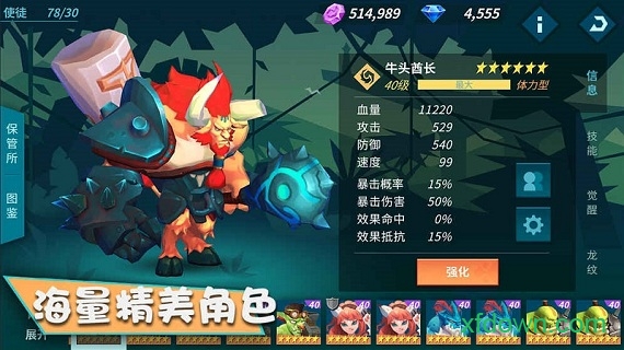 卡拉希尔战记破解版手游下载